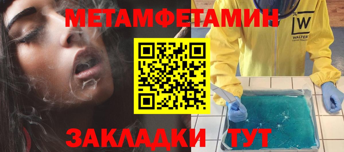 АМФЕТАМИН VHQ Муром