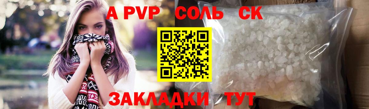 А ПВП СК Муром