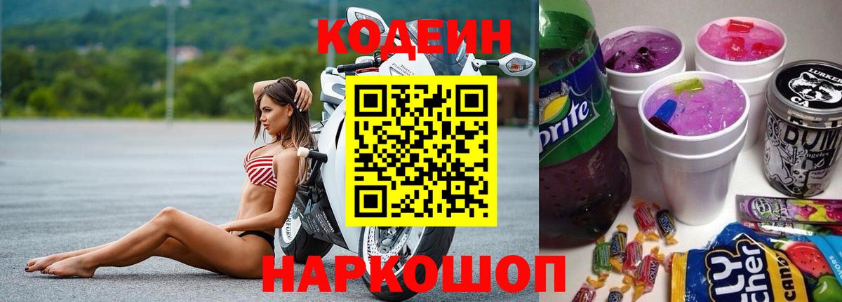 Каннабис  Муром  Меф МЯУ МЯУ   ГАШИШ  Вход с VPN 