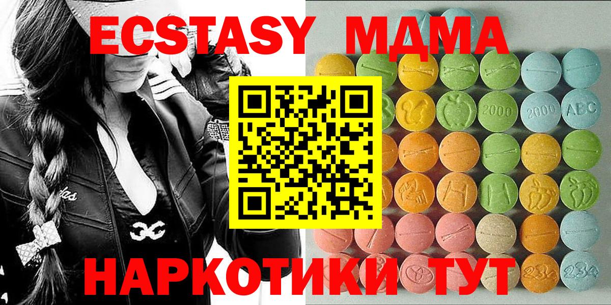 Муром  Экстази  Вход с VPN  ЭКСТАЗИ 300 mg 