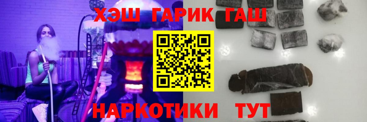 Муром  ГАШ  купить   ГАШ Ice-O-Lator  Вход с VPN 