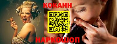 меф VHQ Ковров