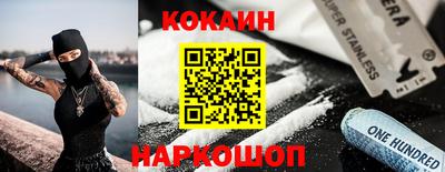 меф VHQ Ковров