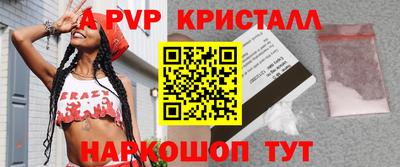 сатива Коломна