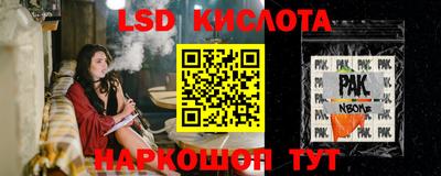 PSILOCYBIN Когалым