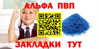 PSILOCYBIN Когалым