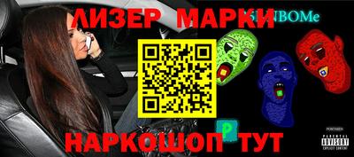 меф VHQ Ковров