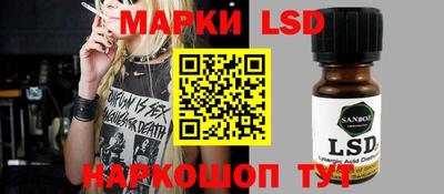 PSILOCYBIN Когалым
