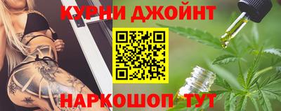 сатива Коломна