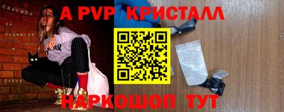 сатива Коломна
