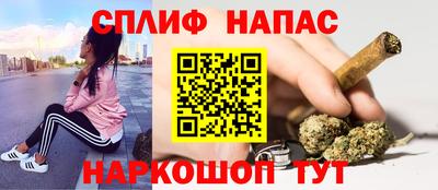 сатива Коломна