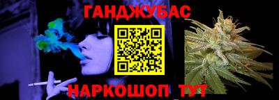 сатива Коломна