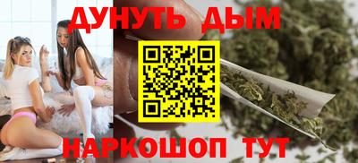 сатива Коломна
