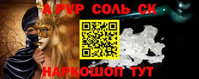 PSILOCYBIN Когалым