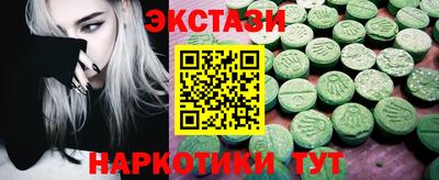 меф VHQ Ковров