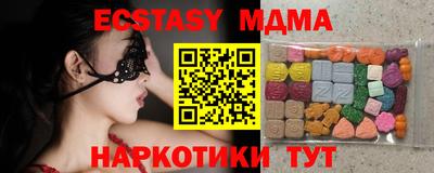 PSILOCYBIN Когалым