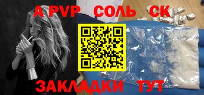 PSILOCYBIN Когалым