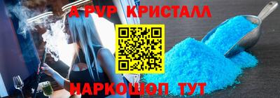 сатива Коломна