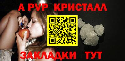 PSILOCYBIN Когалым