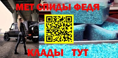 меф VHQ Ковров
