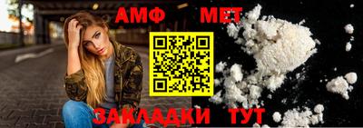 меф VHQ Ковров