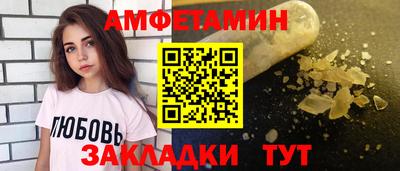 сатива Коломна