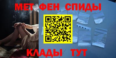 меф VHQ Ковров