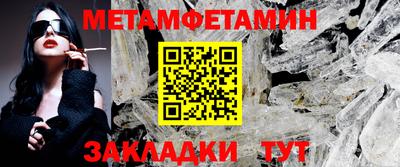 сатива Коломна