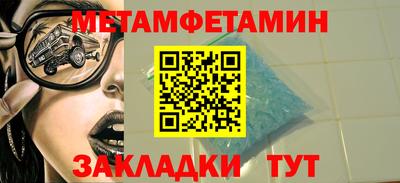сатива Коломна