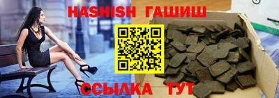 меф VHQ Ковров