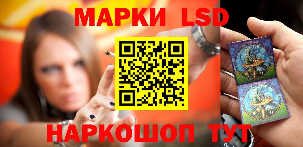 LSD-25 экстази  LSD-25 экстази ecstasy  Вход с VPN  Муром  ЛСД экстази кислота 