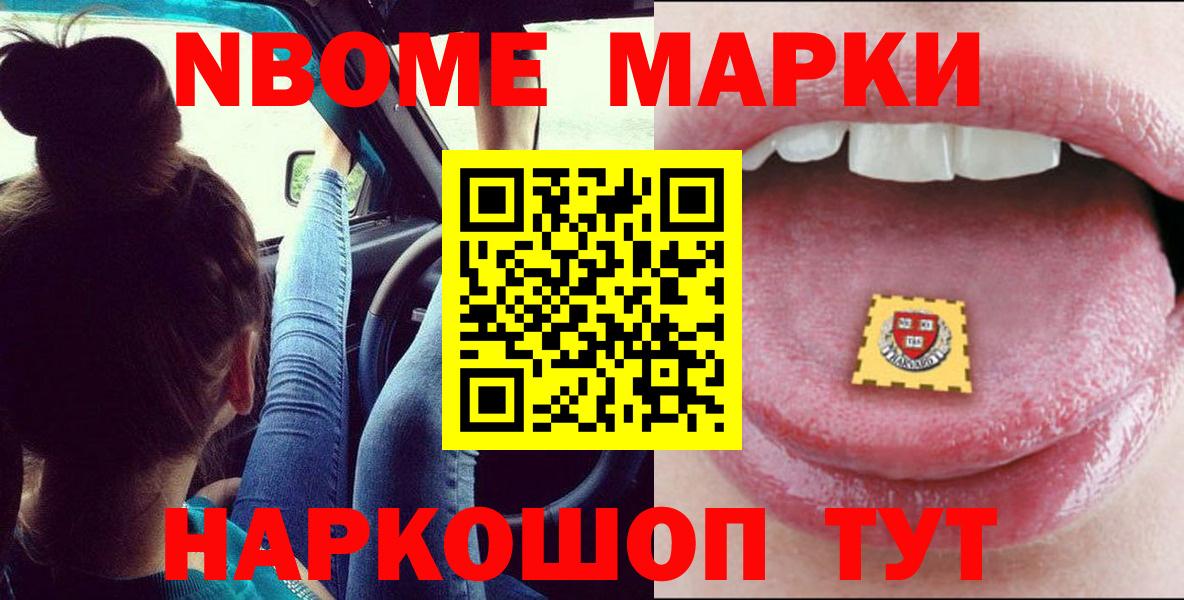 LSD-25 экстази кислота Муром