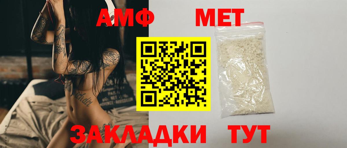 Муром  Метамфетамин Methamphetamine  Метамфетамин Methamphetamine  Вход с VPN 