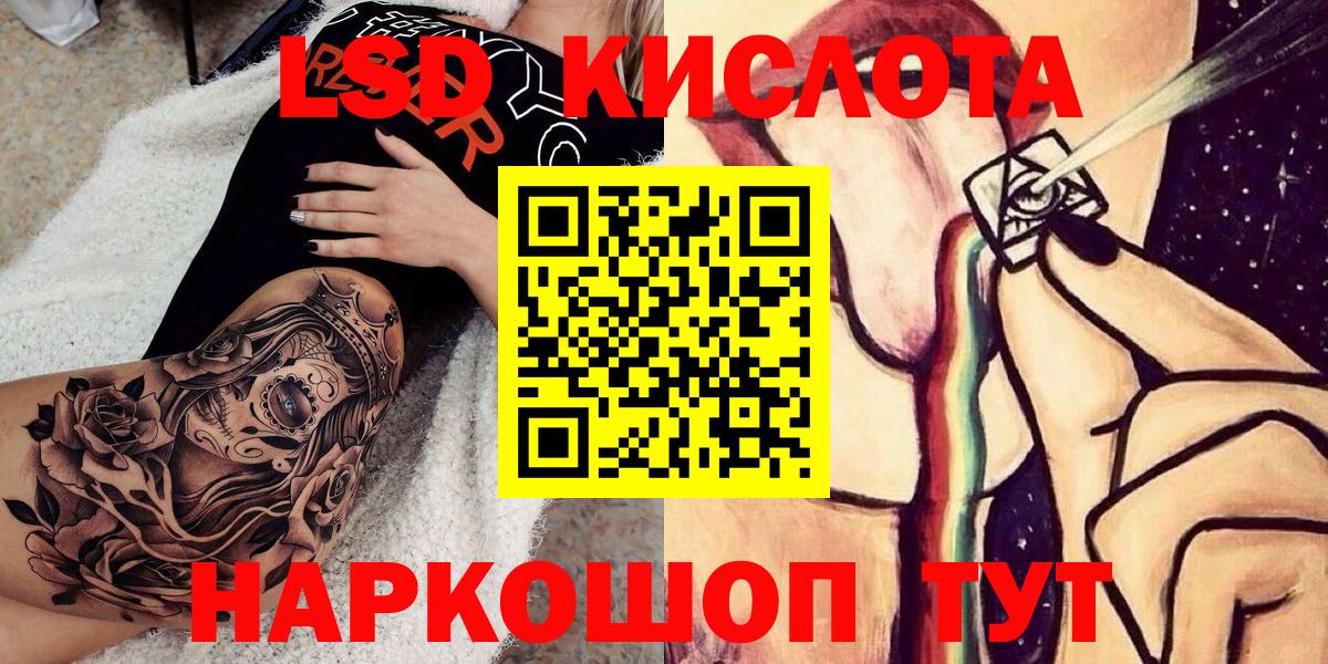 Наркотические марки 1,8мг Муром