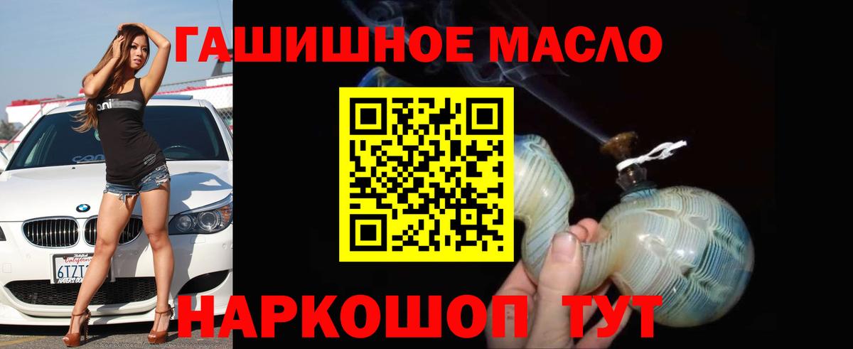 Дистиллят ТГК вейп Муром