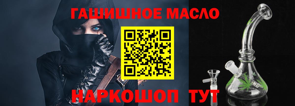 Муром  Дистиллят ТГК жижа  Вход с VPN  Дистиллят ТГК жижа 