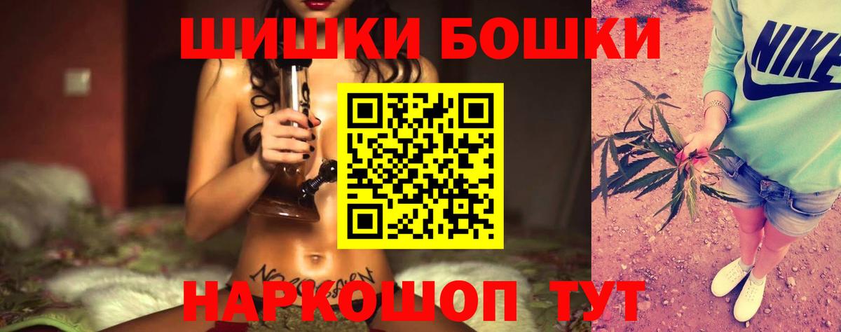 Муром  Бошки марихуана тримм  Бошки Шишки LSD WEED  Вход с VPN  Каннабис план 
